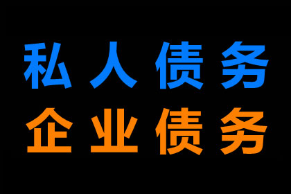 欠款不还达到何种额度可启动法律程序